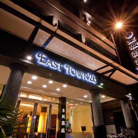 East Town 26 Hotel Хуалиен Сити Екстериор снимка