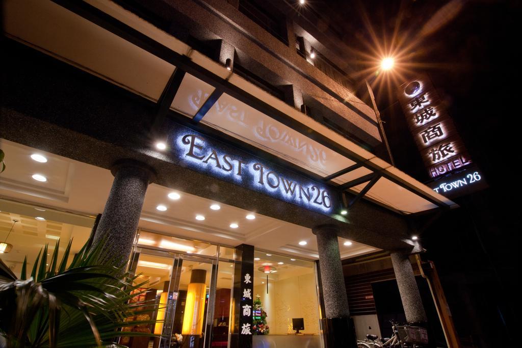 East Town 26 Hotel Хуалиен Сити Екстериор снимка